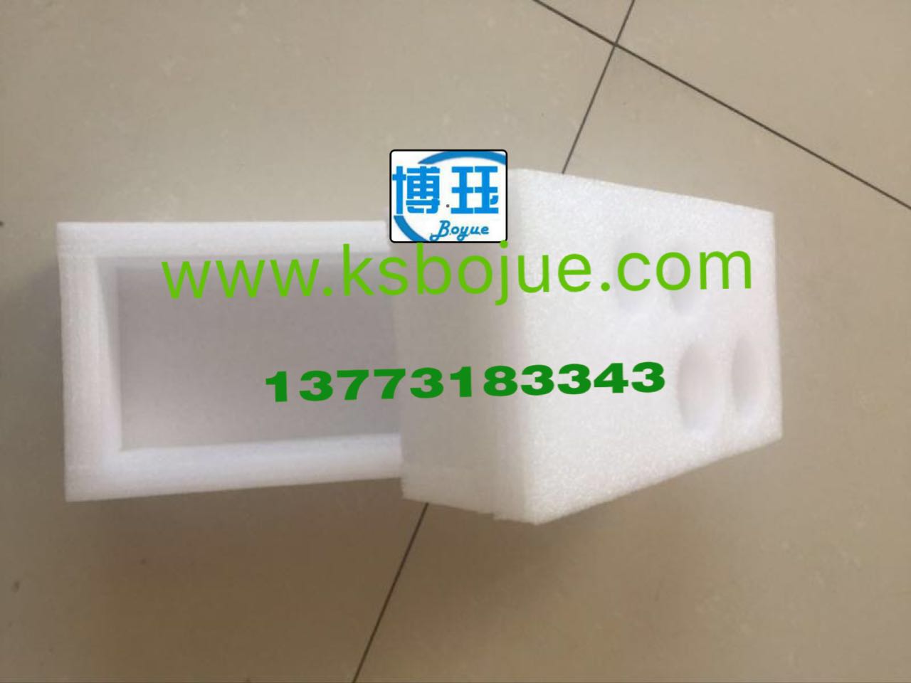 EPE上下盒